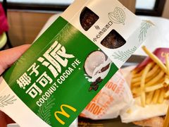 -麦当劳(交道口店)