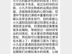 -蓝旗游泳·青训·亲子水域中心(方庄中心)