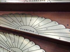 -鼓浪屿钢琴博物馆