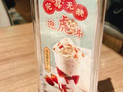 -港丽餐厅(来福士店)