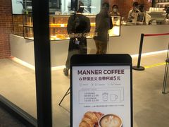 -Manner Coffee(淮海755店)