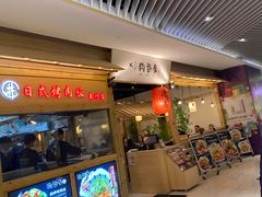 -苏州现代传媒广场商业