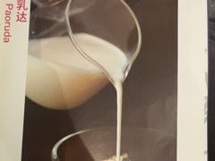 -一坐一忘云南菜(卓悦中心)