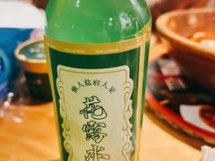 -懒人盐府人家(安贞店)