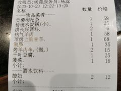 -洪长兴(云南南路店)