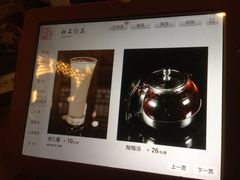 iphone_upload_pic-院落创意菜