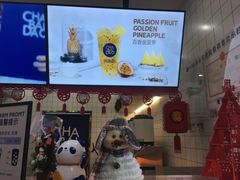 -茶百道(京溪店)