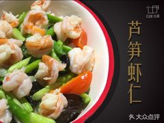 -心邸·庆宴(雅宝城店)