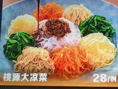 -黑龙江省森林植物园