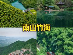 -天目湖御水温泉