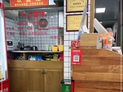 -晓午阳常熟炒浇面(红庙店)