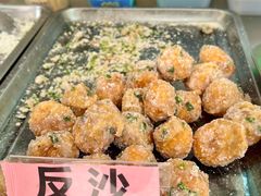 -普宁反沙番薯芋头