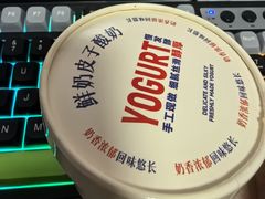 -烘焙町面包店(西四店)