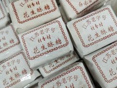 -采芝斋评弹茶馆(观前街店)