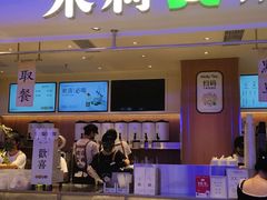-茉莉奶白(广州动漫星城店)