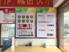 -大洋图文(香雪店)