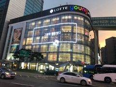 -乐天免税店(明洞店)
