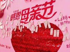 -大润发(张江店)