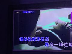 -活力无限KTV(天河新天地店)