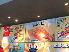 -元气寿司(东方宝泰店)