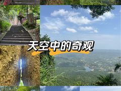 -窦圌山风景区