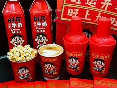 -Pull-Tab拉环咖啡(杭州市上城区来福士中心店)