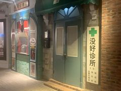 -骑鹅公社(南开大悦城店)