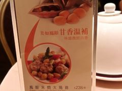 -陶陶居海鲜酒家(新马路店)
