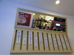 -伏小桃(萧山银隆店)