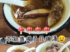 -杨记山珍鸡煲菌汤锅
