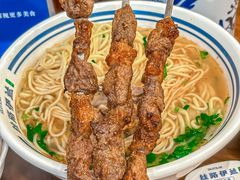 -丝路伊兰·兰州牛肉面(牛街总店)