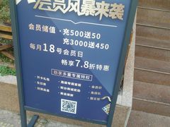 -老湘亲·品鉴湘菜(湖里店)