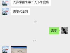 -苏州苏城医院·综合医院