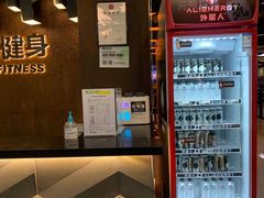 -古德菲力健身(深大店)