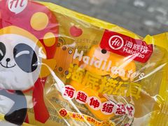 -海底捞火锅(太阳宫凯德mall店)
