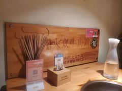 -大众跷脚牛肉馆·非遗传承单位(峨眉山店)