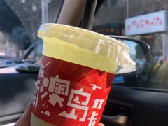 -南澳岛打卡果汁冰公司
