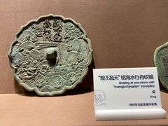 -马鞍山市博物馆