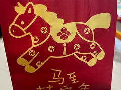 -辛一·铜锣烧(大宁久光店)