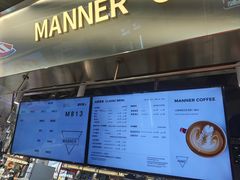 -Manner Coffee(壹方城店)