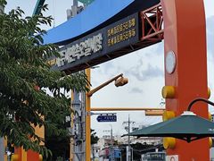 -济州五日民俗市场