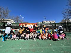-北京市朝阳区阳光起点幼儿园(东坝园)