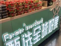 -胡麻地果研所(兰州中心BM店)