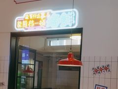 -阿里元海鲜·闽南特色菜(曾厝垵店)