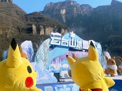 -云台山风景名胜区