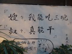 -奎星楼街