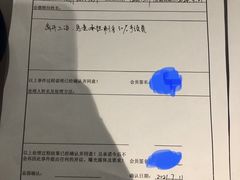 -威尔仕W FITNESS健身会所(联洋广场店)