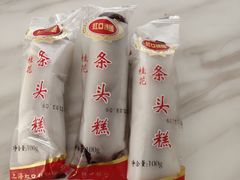 -上海虹口糕团(福州路店)