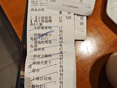 -乐忻皇朝(上海中心大厦店)