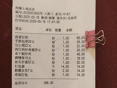 -向塘土鸡总店(八一广场店)